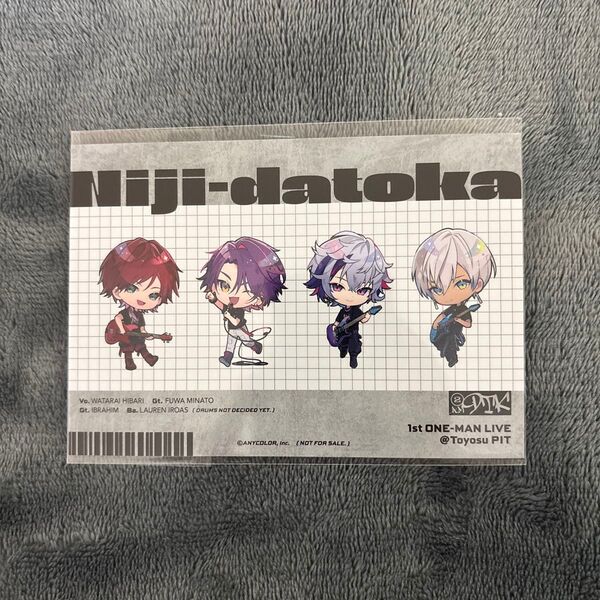 2時だとか OS特典 ブロマイド