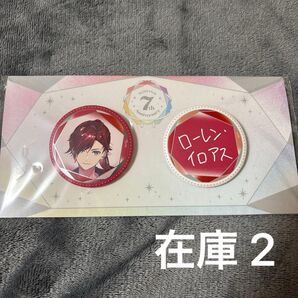 にじさんじ 7th Anniversary ローレン・イロアス