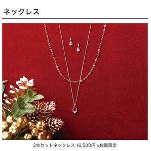 VA Vendome Aoyama ネックレス シルバー 2連 ドロップ