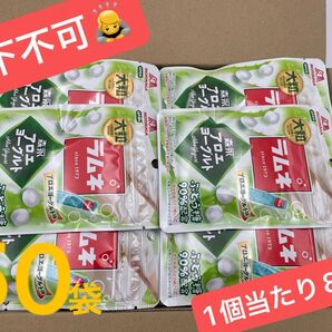森永製菓 大粒 ラムネ アロエヨーグルト味 50袋