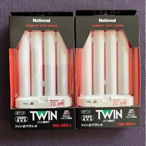 ツイン2パラレル FML18EX-L 2個セット