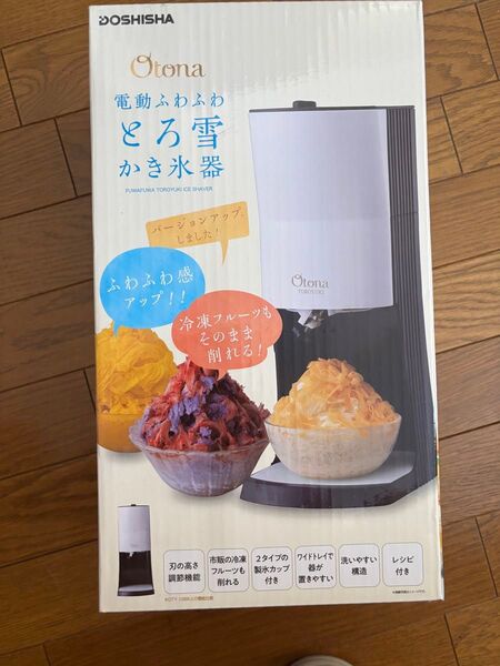 【新品未使用】ドウシシャ Otona 電動ふわふわとろ雪かき氷器 DOSHISHA