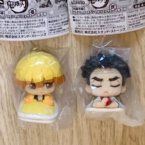 鬼滅の刃 おねむたん スペシャルリミックス 壱・弐2種セット
