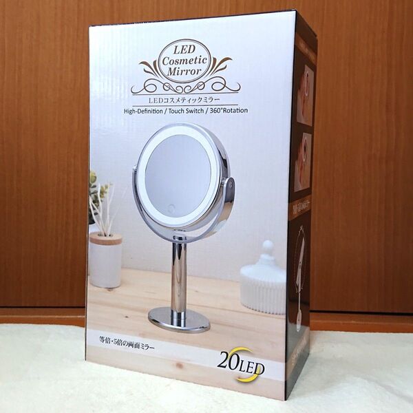 LEDコスメティックミラー AY-2033 LEDライト 女優ミラー ライト付き アサヒ 拡大鏡 電池式 化粧鏡 スタンドミラー