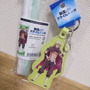 転スラ ヴェルドラ キーホルダー&ミニタペストリー
