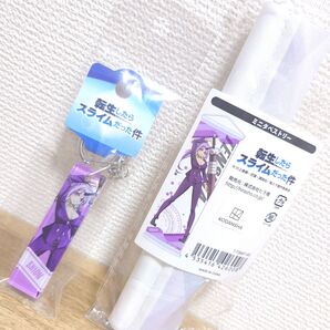 転生したらスライムだった件 転スラ シオン ミニタペストリー&キーホルダー