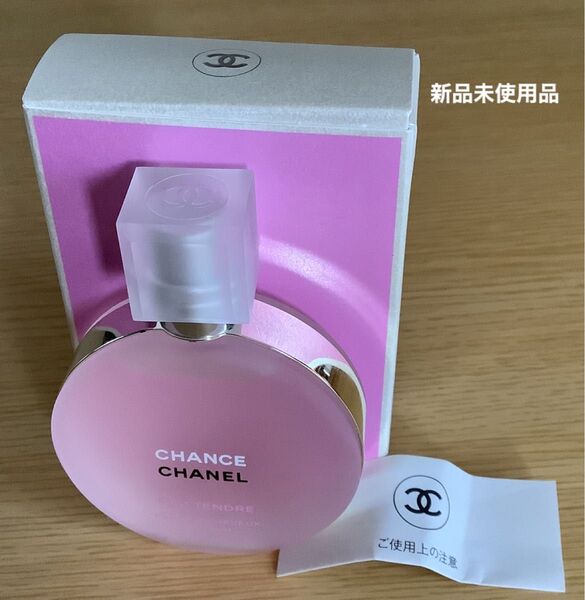 CHANEL シャネル CHANCE チャンス ヘアミスト オー タンドゥル