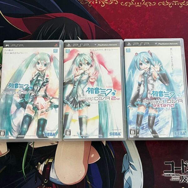 PSP 初音ミク -Project DIVA- 2nd extend 3本セット