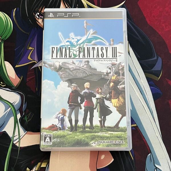 PSP ファイナルファンタジー3