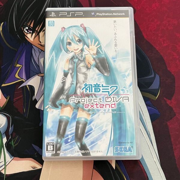 PSP 初音ミク Project DIVA extend プロジェクトディーヴァ