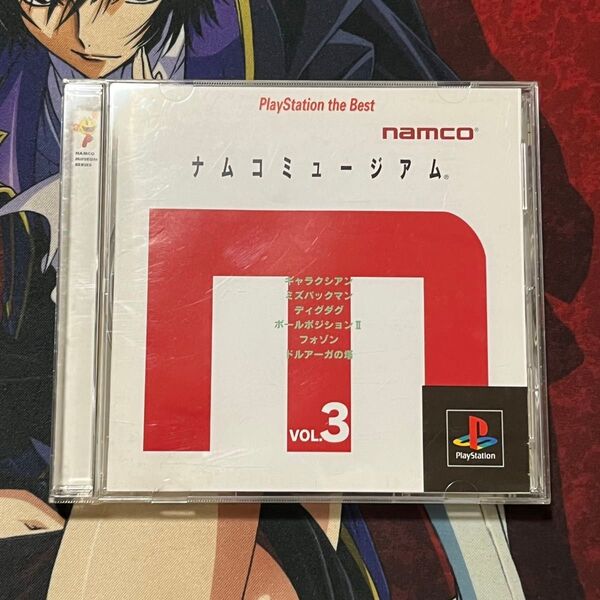 PS1 ナムコミュージアム3