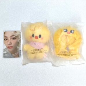 StrayKids 10cm ぬい&OUTFIT セット ポガリ