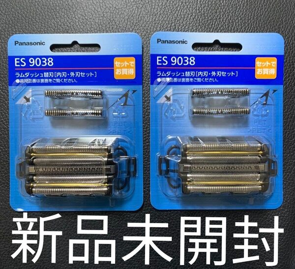 【新品未開封】Panasonic ES9038 ラムダッシュ替刃 内刃外刃セット 2個セット