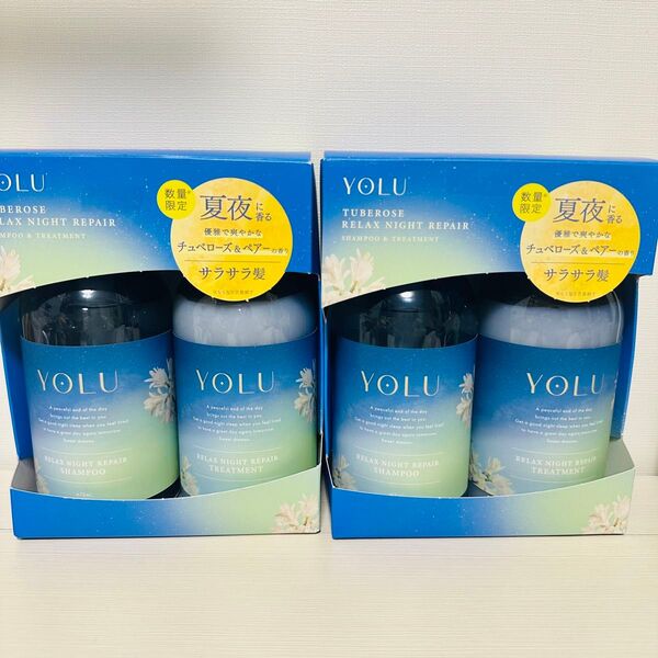 §【2セット】YOLU ヨル チュベローズ リラックスリペアヘアケア 夏夜