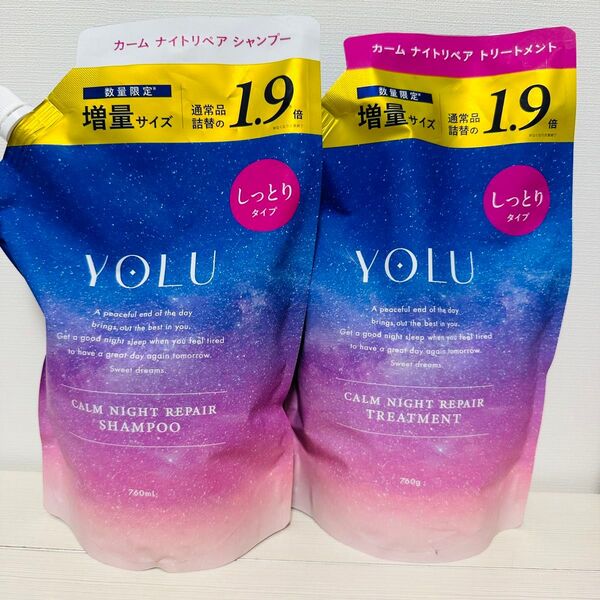 §YOLU ヨル カームナイトリペアシャンプー トリートメント760g 増量