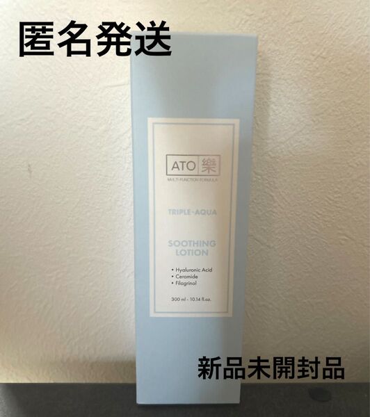 ルビーセル アトラクトリプルアクアスーディングローション 300ml