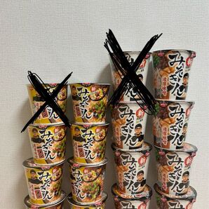 みそきん HIKAKIN premium メシ7個 ラーメン7個です。 ヒカキン 濃厚味噌 みそきん みそきんメシ 新みそきん