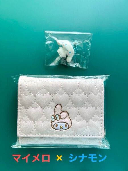 マイメロディ 三つ折りミニ財布 & サンリオマスコット シナモロールキーホルダー 未使用品 2点セット