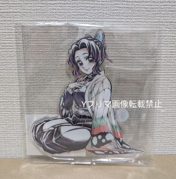 鬼滅の刃 描き下ろしイラスト くじ D賞 アクリルスタンド 胡蝶しのぶ