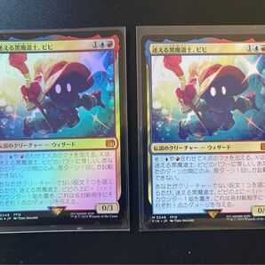 MTG FINAL FANTASY 迷える黒魔道士 ビビ 日本語 Foilと ノーマルの2枚セットです!!!