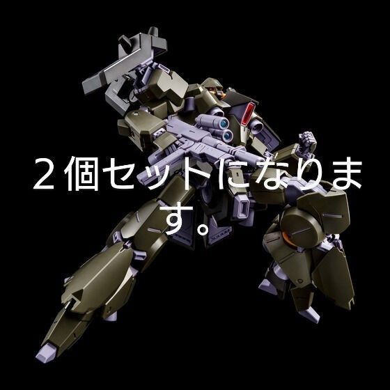 HG 1/144 リーベン・ヴォルフ(A.O.Z RE-BOOT版) 未組立 新品未開封 2個セット