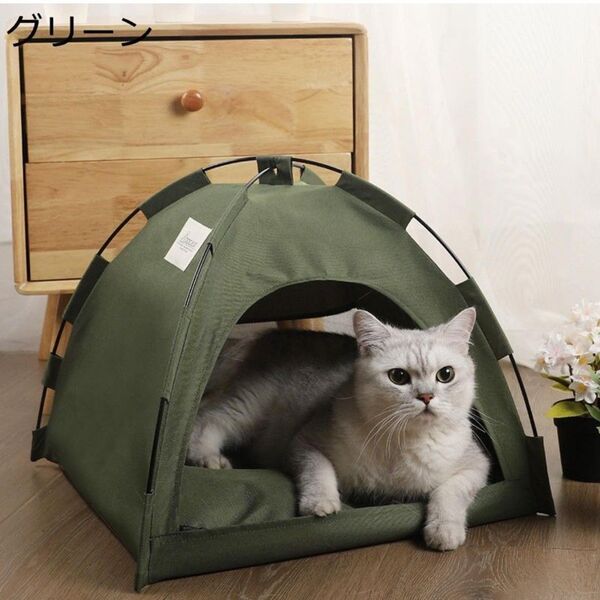 ペットテント おしゃれ 猫 犬 テント グリーン 夏 ドーム ペットベッド 小型犬 サイズS キャットハウス ドッグハウス