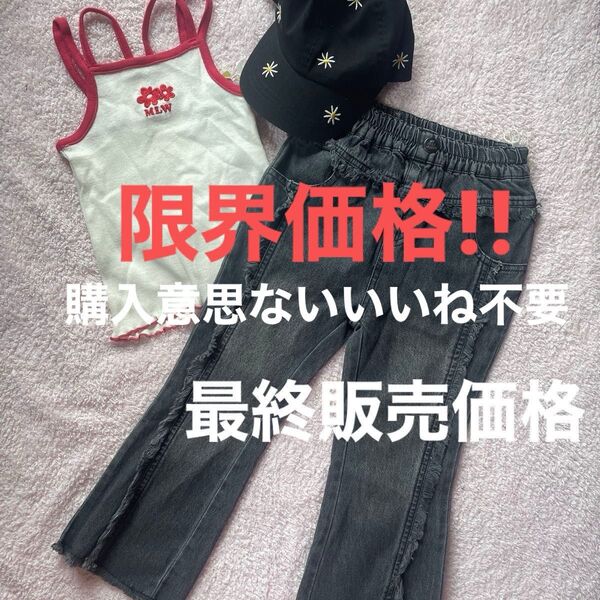 マイリトルワンダー 110cm girls Summer set