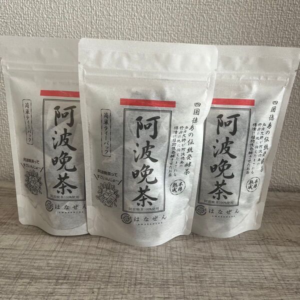 阿波番茶 3袋 健康茶 ティーパック