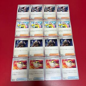 ポケモンカード トウコ ナンジシャモ ボスの指令 ハイパーボール