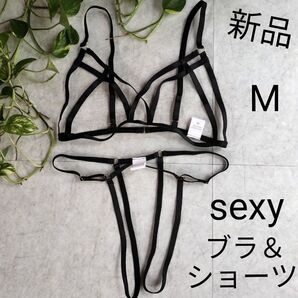 新品・未使用☆sexy☆黒系☆紐ブラ&ショーツ上下セット