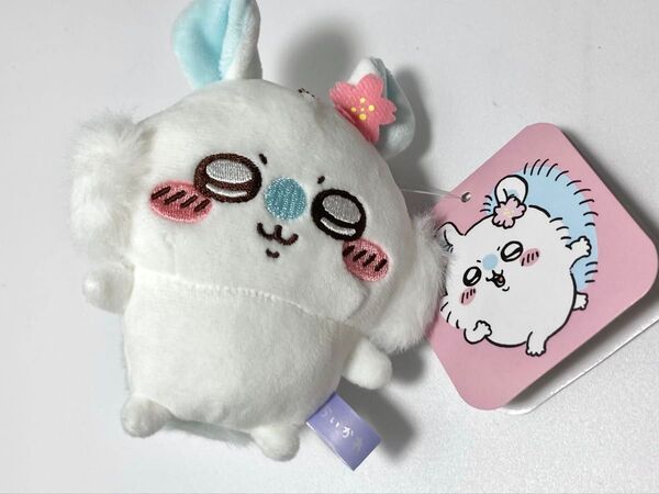 ちいかわ 褒めろッモモンガだらけくじ E賞:マスコット(さくら) ぬいぐるみ