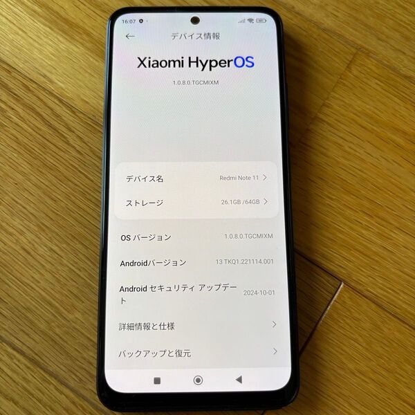 redomi note 11 Android 13 SIMフリー Xiaomi