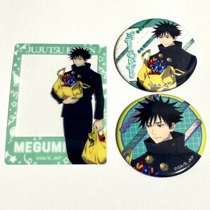 クリアカード 缶バッジセット 呪術廻戦 ドンキホーテ 伏黒恵 パーティー
