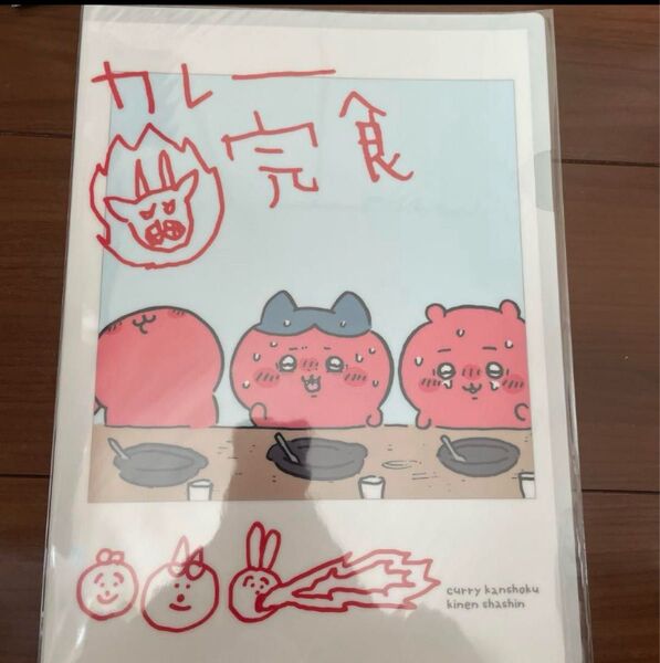 ちいかわ ちいかわレストラン クリアファイル カレー完食 ラスト