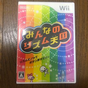 Wii 任天堂 みんなのリズム天国 動作確認済み