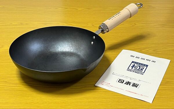 リバーライト 極JAPAN 窒化鉄 炒め鍋 フライパン 深型 26cm IH対応 日本製