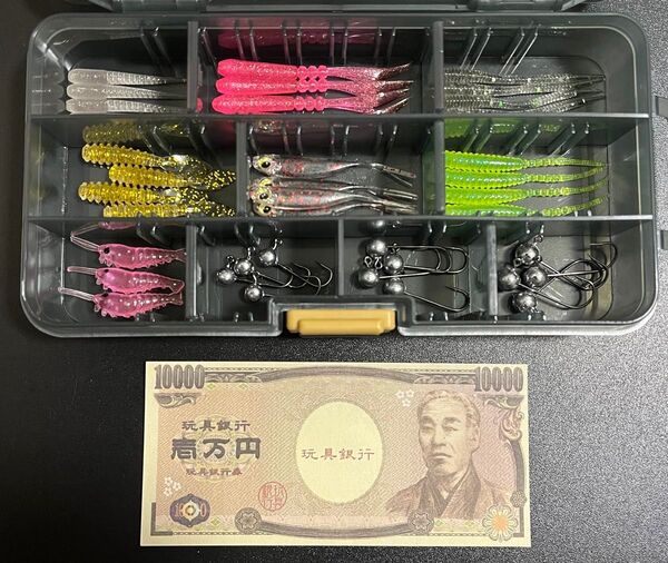 おもちゃの紙幣(おもちゃ30%オフクーポン対象) + アジング、メバリング用 ワーム、ジグヘッド No.46