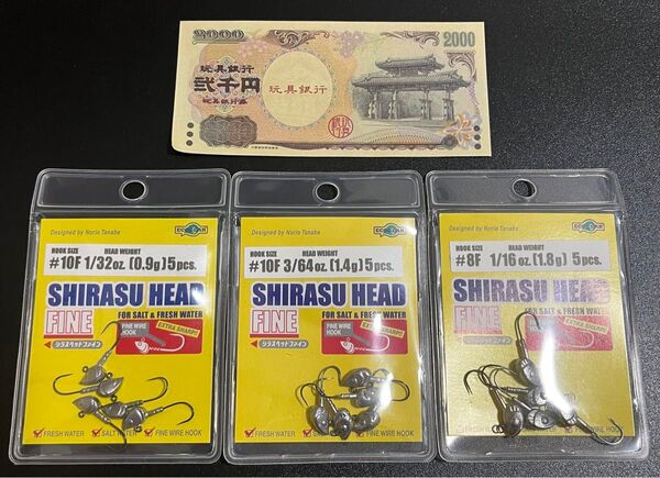 おもちゃの紙幣(おもちゃ500円オフクーポン対象) + エコギア アジング、メバリングワーム用ジグヘッド シラスヘッド No.92