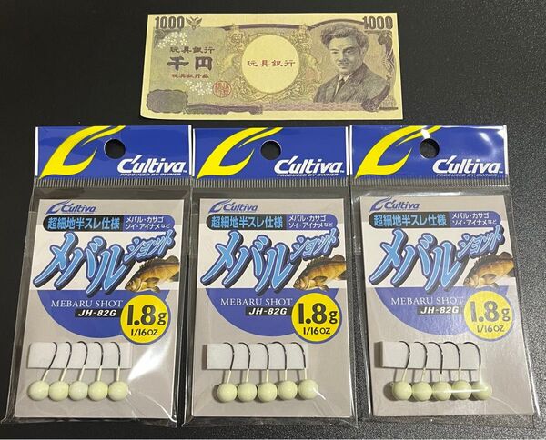 おもちゃの紙幣(おもちゃ500円オフクーポン対象) + カルティバ アジング、メバリングワーム用ジグヘッド No.78