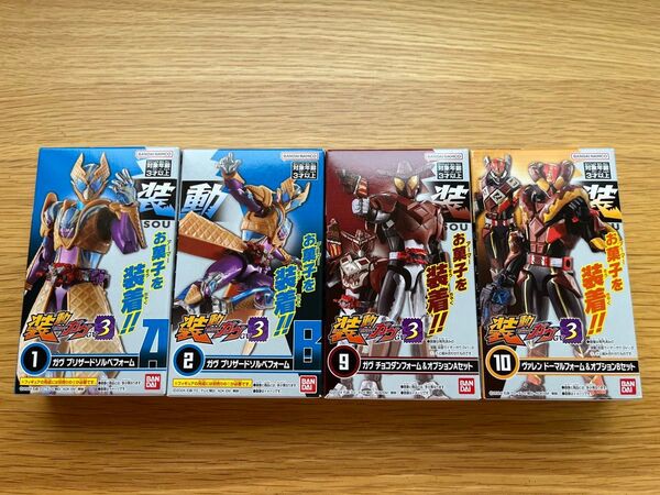 食玩 装動 仮面ライダーガヴGV3 4個