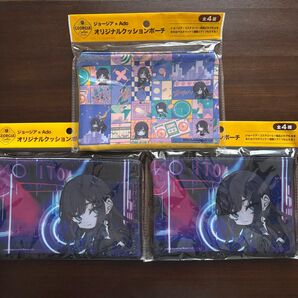ノベルティ Ado オリジナルクッションポーチ