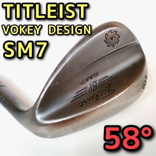 101★タイトリスト★VOKEY★SM7★ 58° / 08° ★Sw サンドウェッジ★ブラック★フレックス:WEDGE★ボーケイ