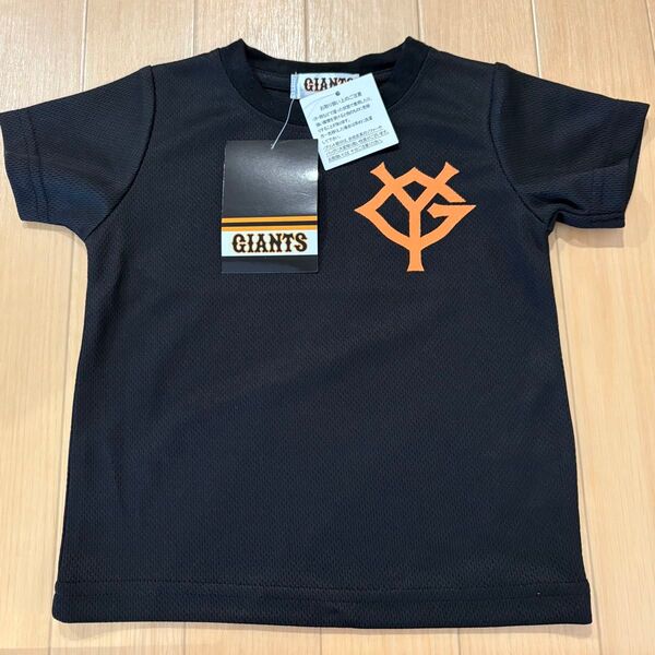 ジャイアンツ 半袖Tシャツ Tシャツ ブラック 90 ベビー キッズ 野球 応援