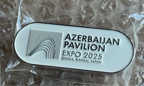 大阪・関西万博★AZERBAIJAN PAVILION EXPO2025★ アゼルバイジャン★マグネット ピンバッジ ピンズ★新品