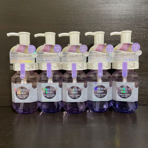 アンドハニーカラーコントロールリペア ヘアオイル3.0100mL ×5本オルタンシアハニーの香り