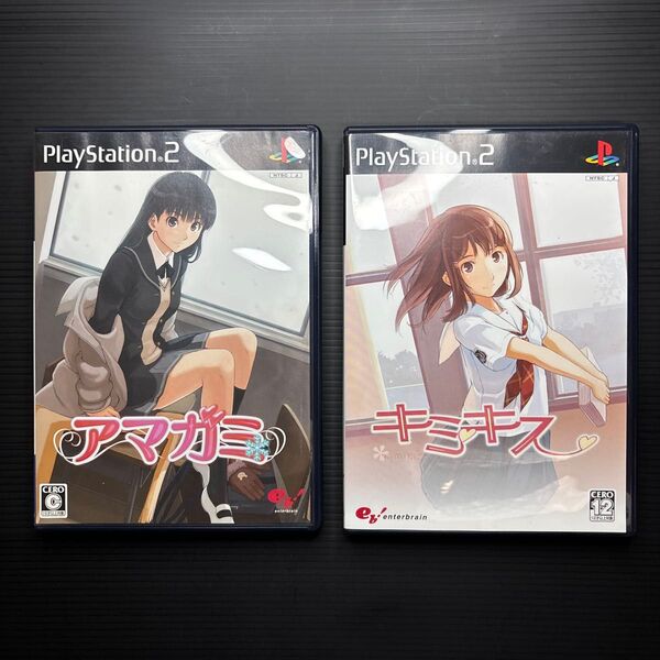 PS2 アマガミ キミキス セット プレイステーション2