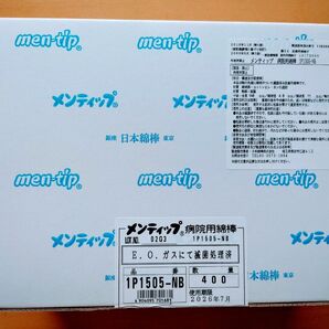 メンティップ 病院用綿棒 400本 未使用