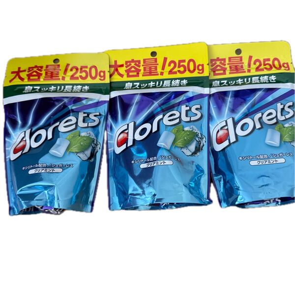 クロレッツ 250g 3袋 クリアミント 大容量2