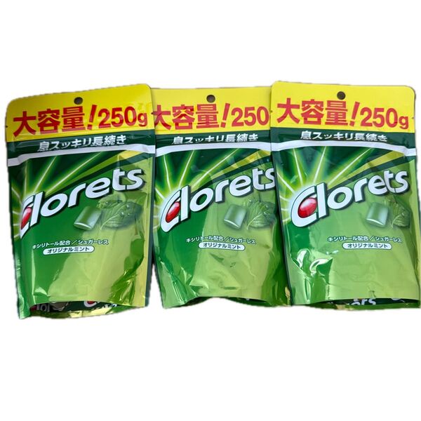 クロレッツ 250g 3袋 オリジナルミント 大容量1