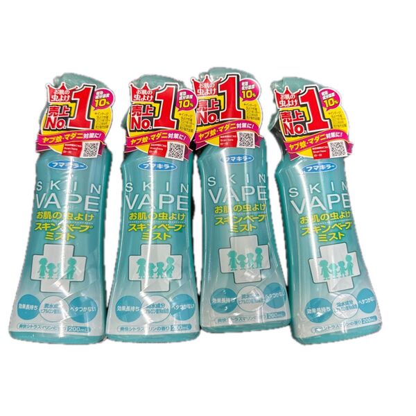 フマキラー スキンベープミスト 爽快シトラスマリンの香り 4本 × 200ml